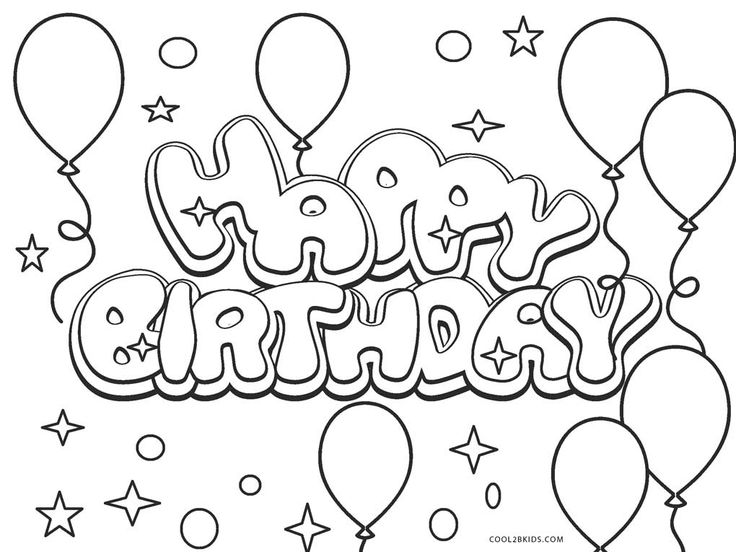 Printable happy birthday coloring pages for adults happy birthday coloring pages birthday coloring pages happy birthday free printable