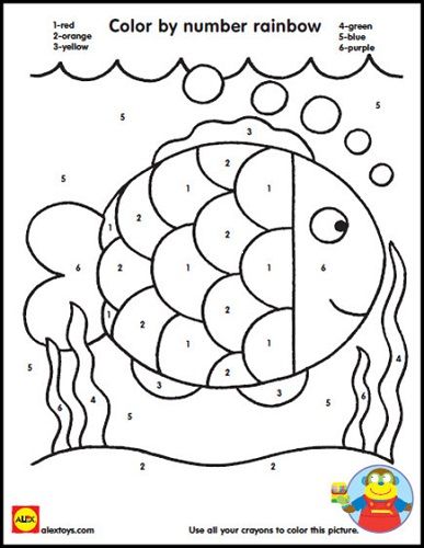 Color by number rainbow fish printable crafts and worksheets for preschooltoddler and kindergarten