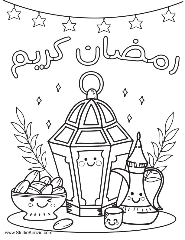 Ramadan kareem coloring sheet â studio kenzie