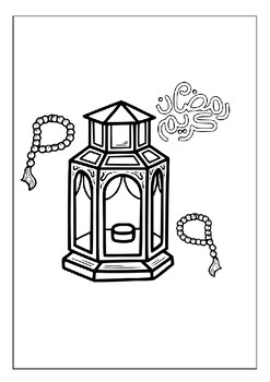 Printable ramadan coloring pages collection ignite creativity and faith