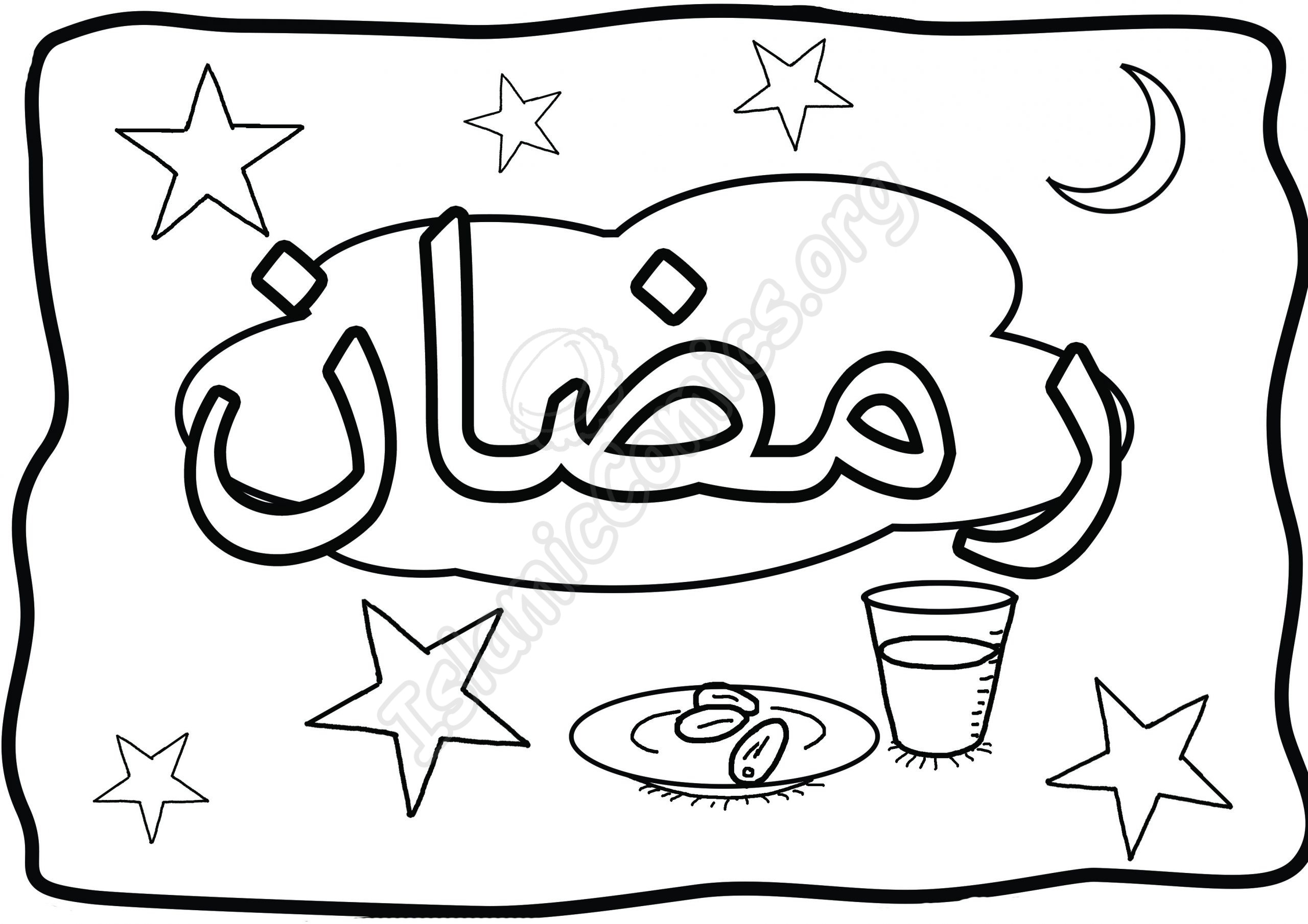 Ramadan coloring pages activity sheets â islamic comics