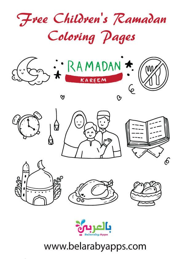 Free childrens ramadan coloring pages printable â belarabyapps islamic books for kids ramadan activities ramadan kids