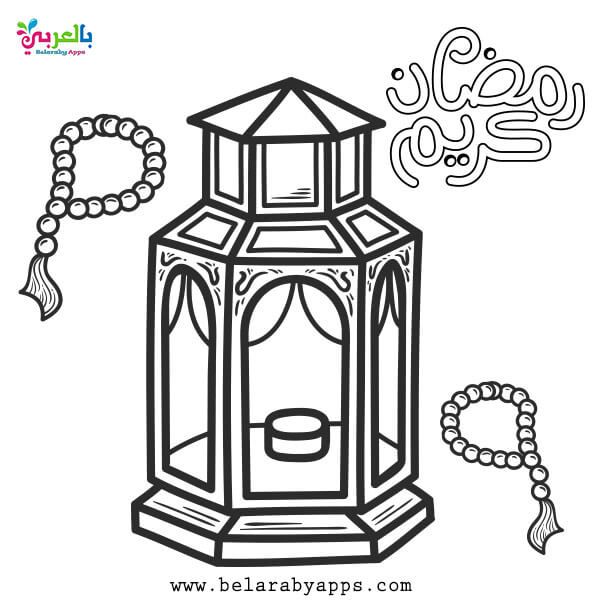 Free coloring ramadan activities for kids â belarayapps ramadan activities ramadan kids ramadan crafts