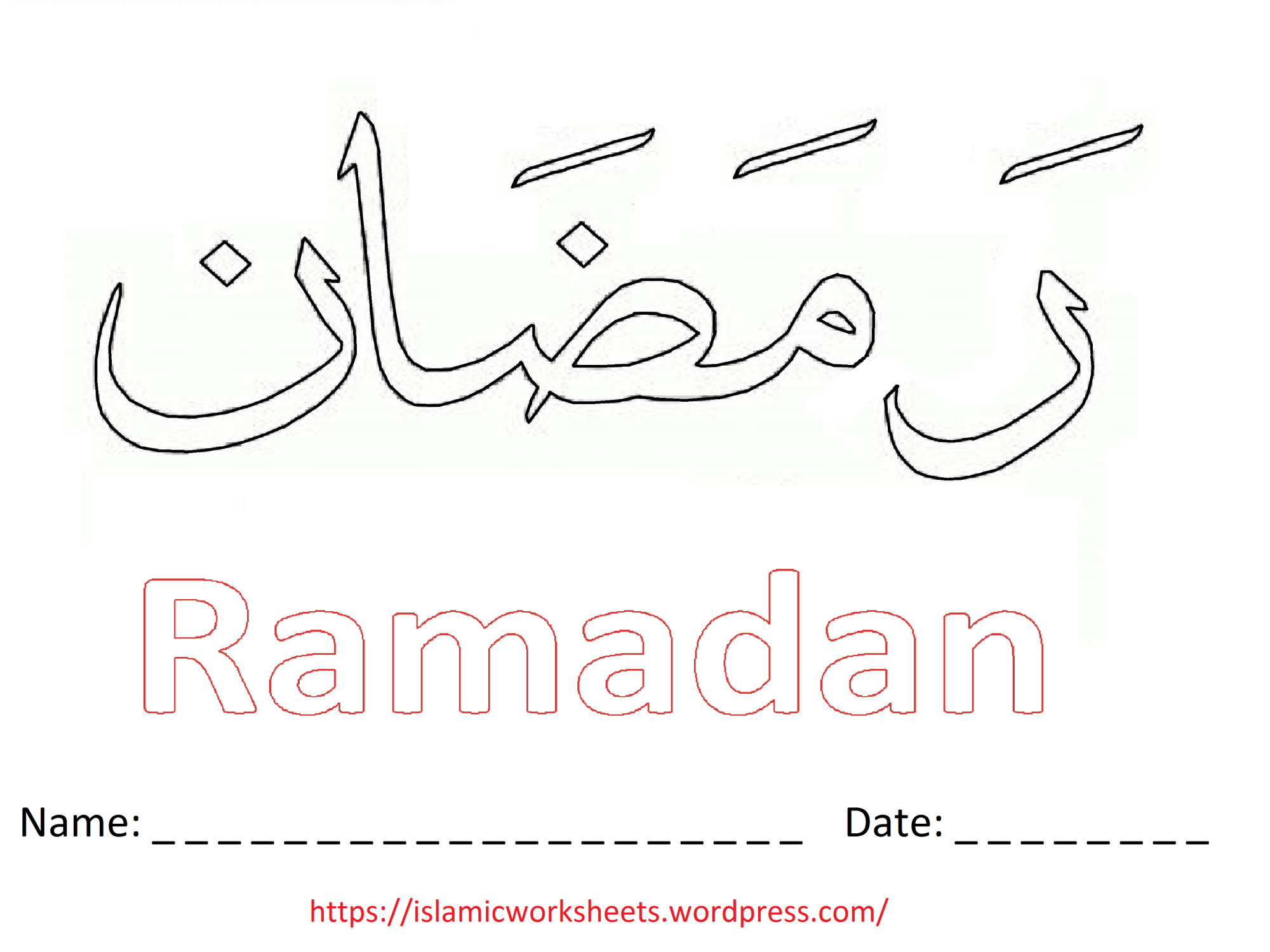 Ramadan colouring page â islamic worksheets for children