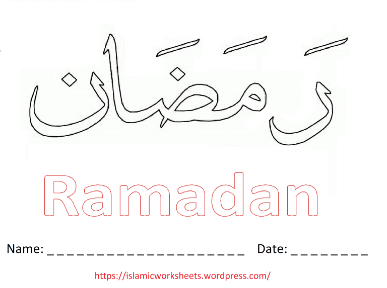 Ramadan colouring page â islamic worksheets for children