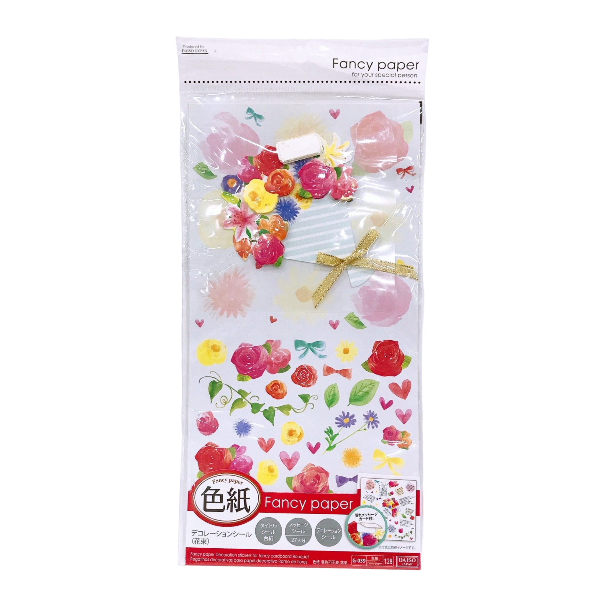 Fancy paper decoration seals for fancy cardboard bouquet â daiso singapore