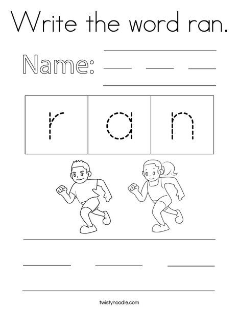 Write the word ran coloring page words elementary schools coloring pages