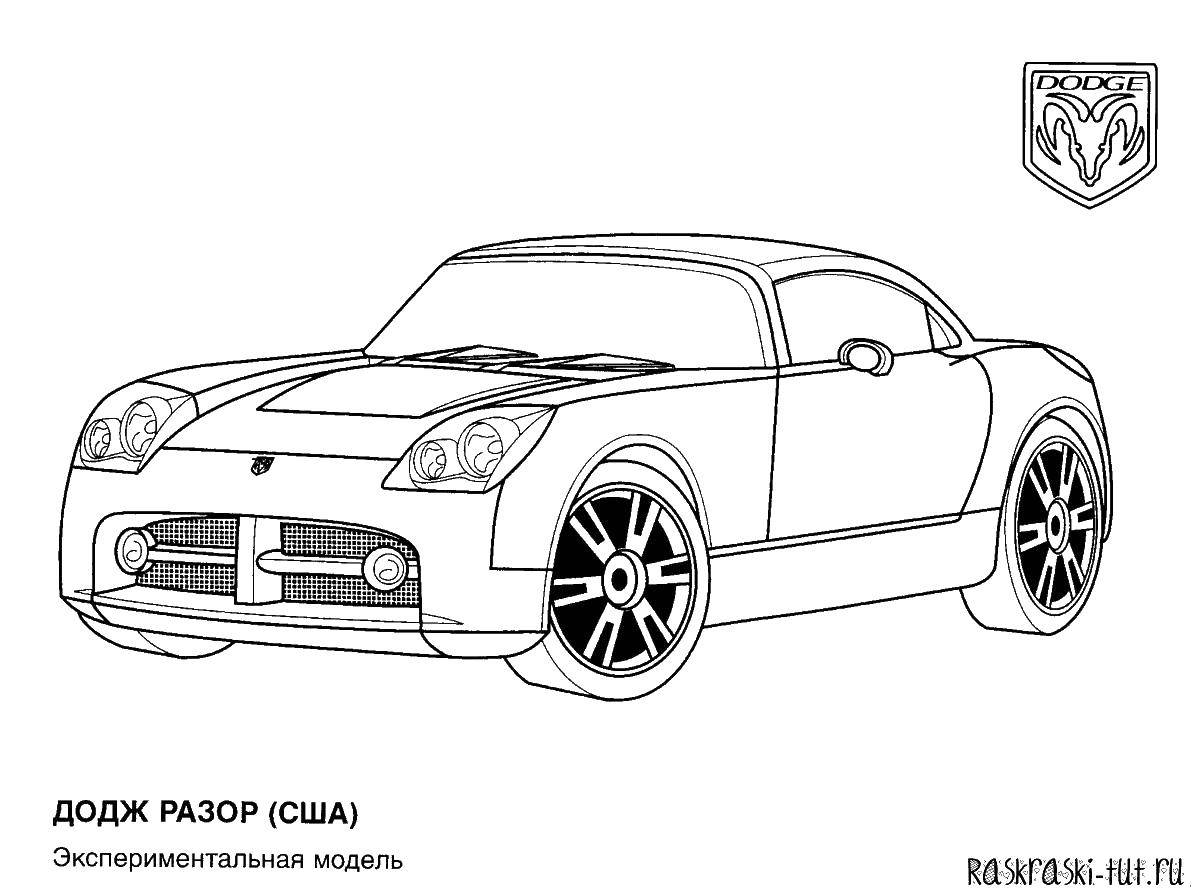 Online coloring pages coloring page dodge razor machine download print coloring page