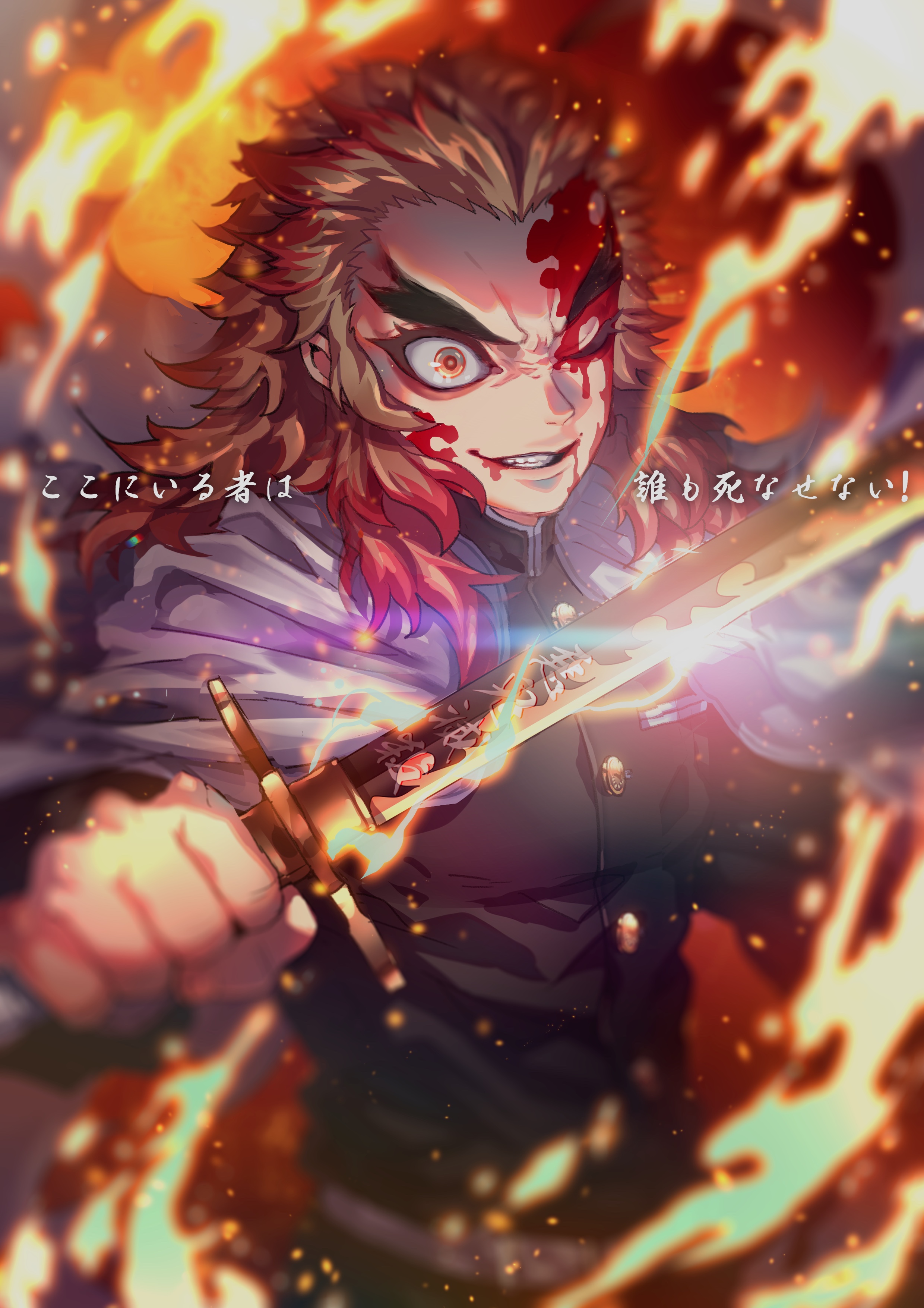 Download Free 100 + Rengoku Wallpaper