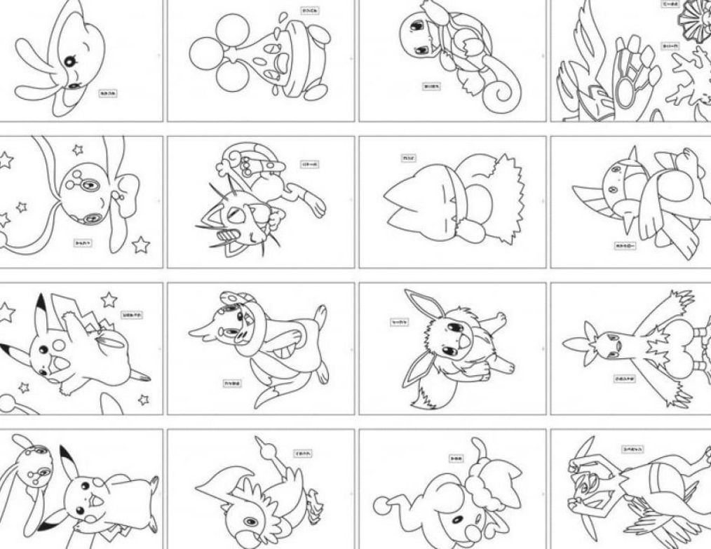 Pokemon card coloring pag íìëª íìëªìí íìì