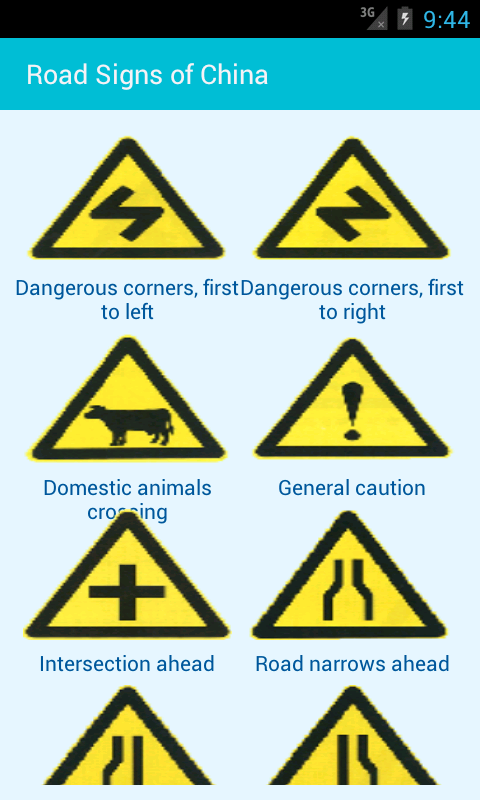 Road signs of chinaappstore for android