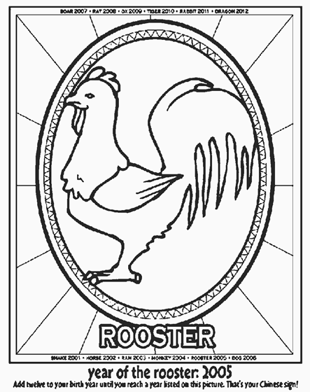 Year of the rooster coloring page