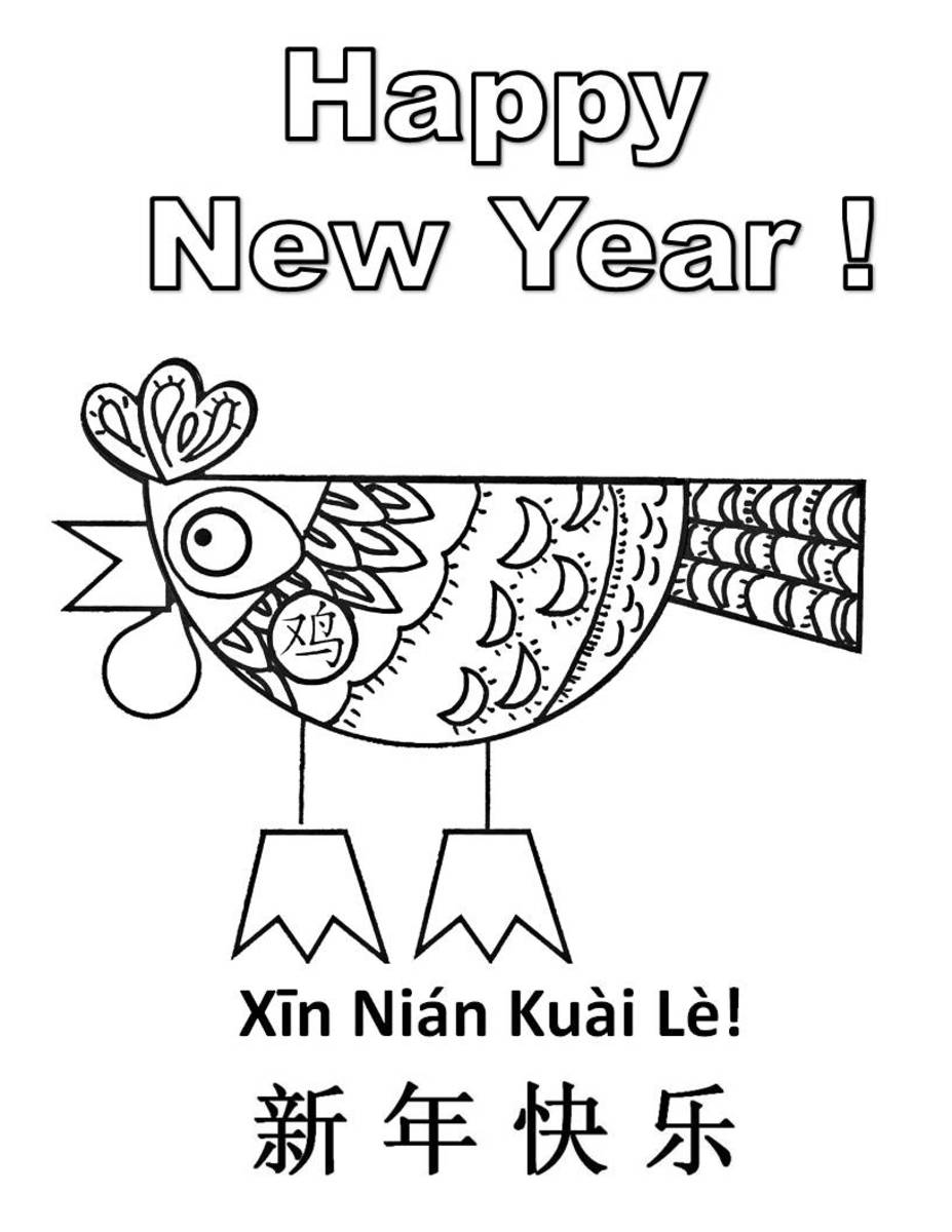 Printable rooster coloring pages kid crafts for chinese new year