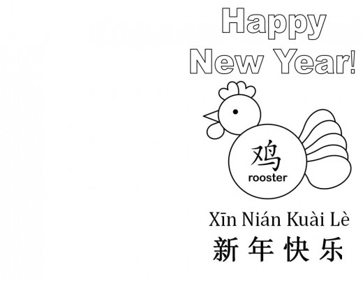 Printable chinese new year rooster greeting cards kid crafts for year of the rooster