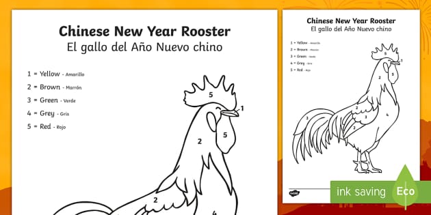 Chinese new year rooster color by number englishspanish