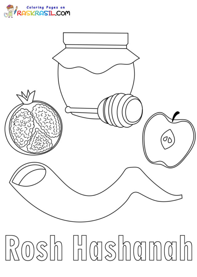 Rosh hashanah coloring pages