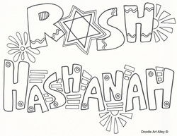 Rosh hashanah coloring pages