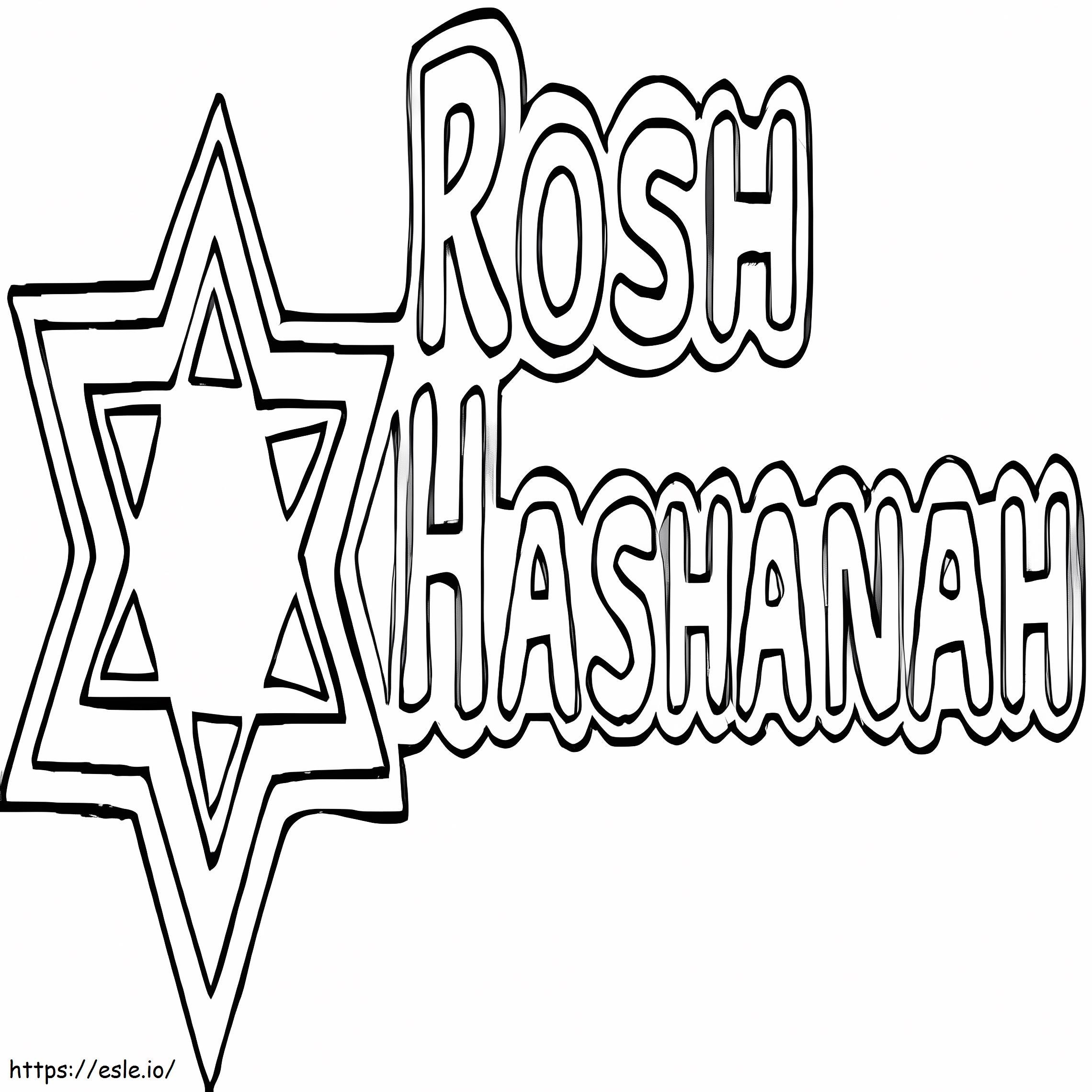 Free rosh hashanah coloring page