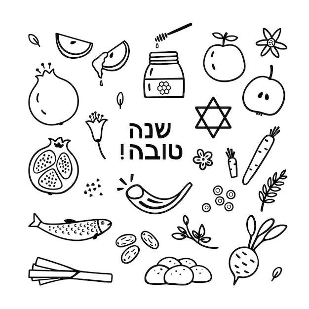 Premium vector set of hand drawn jewish new year traditional symbols black color rosh hashanah illustration