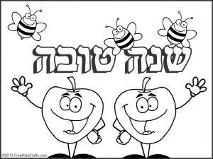 Printable rosh hashanah new year coloring card