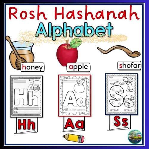 Rosh hashanah coloring pages alphabet by esl classroom tpt