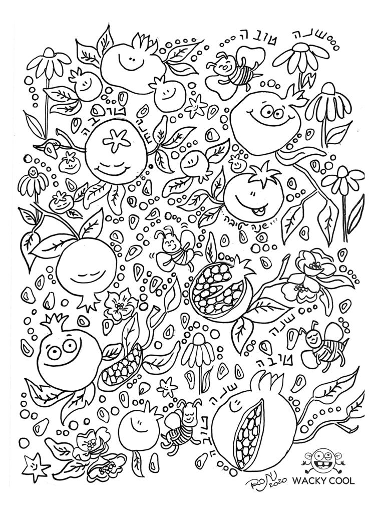 Rosh hashana coloring sheets