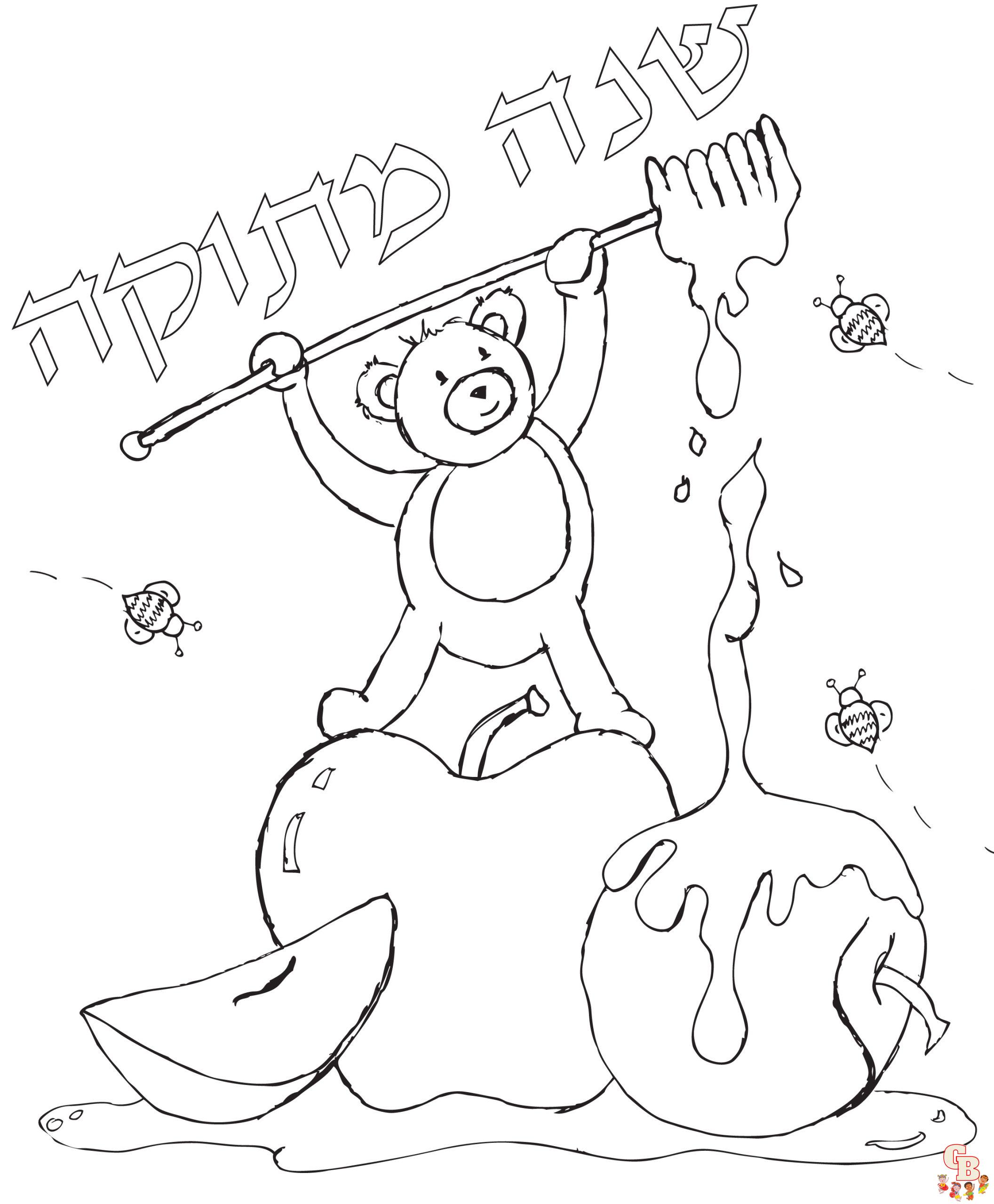 Color to rosh hashanah joy free printable coloring pages