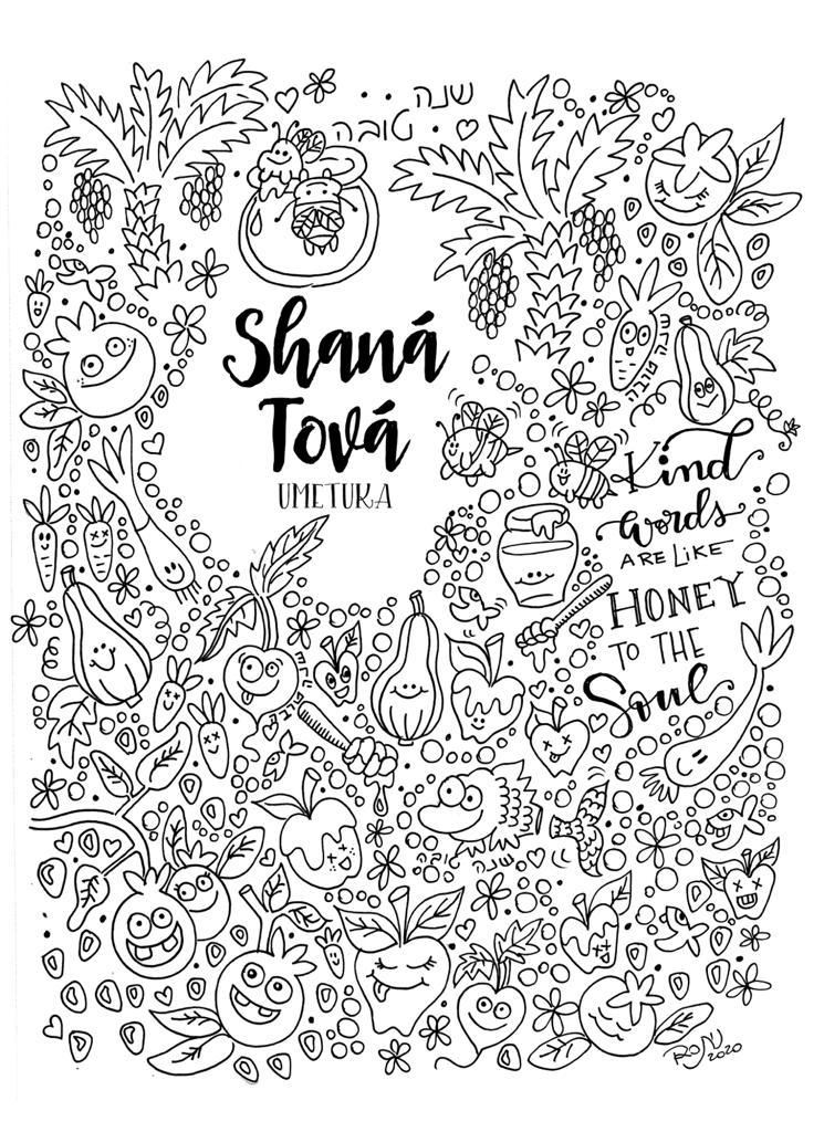 Rosh hashana coloring sheets