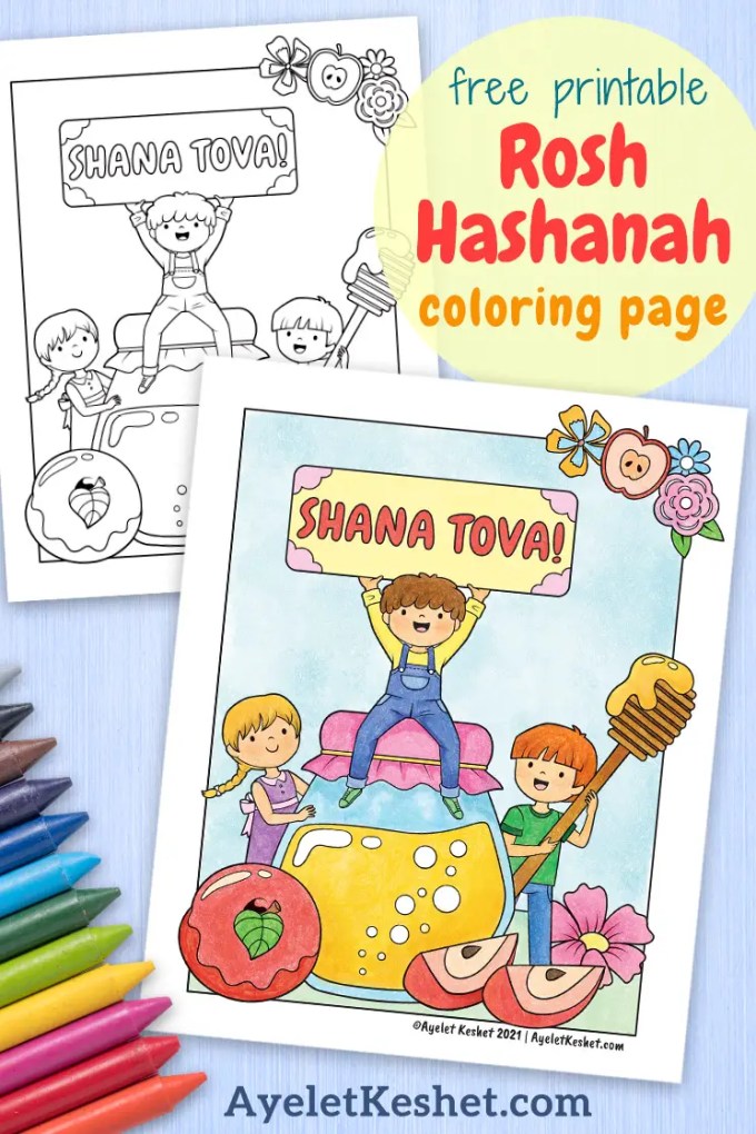 Rosh hashanah coloring page for kids