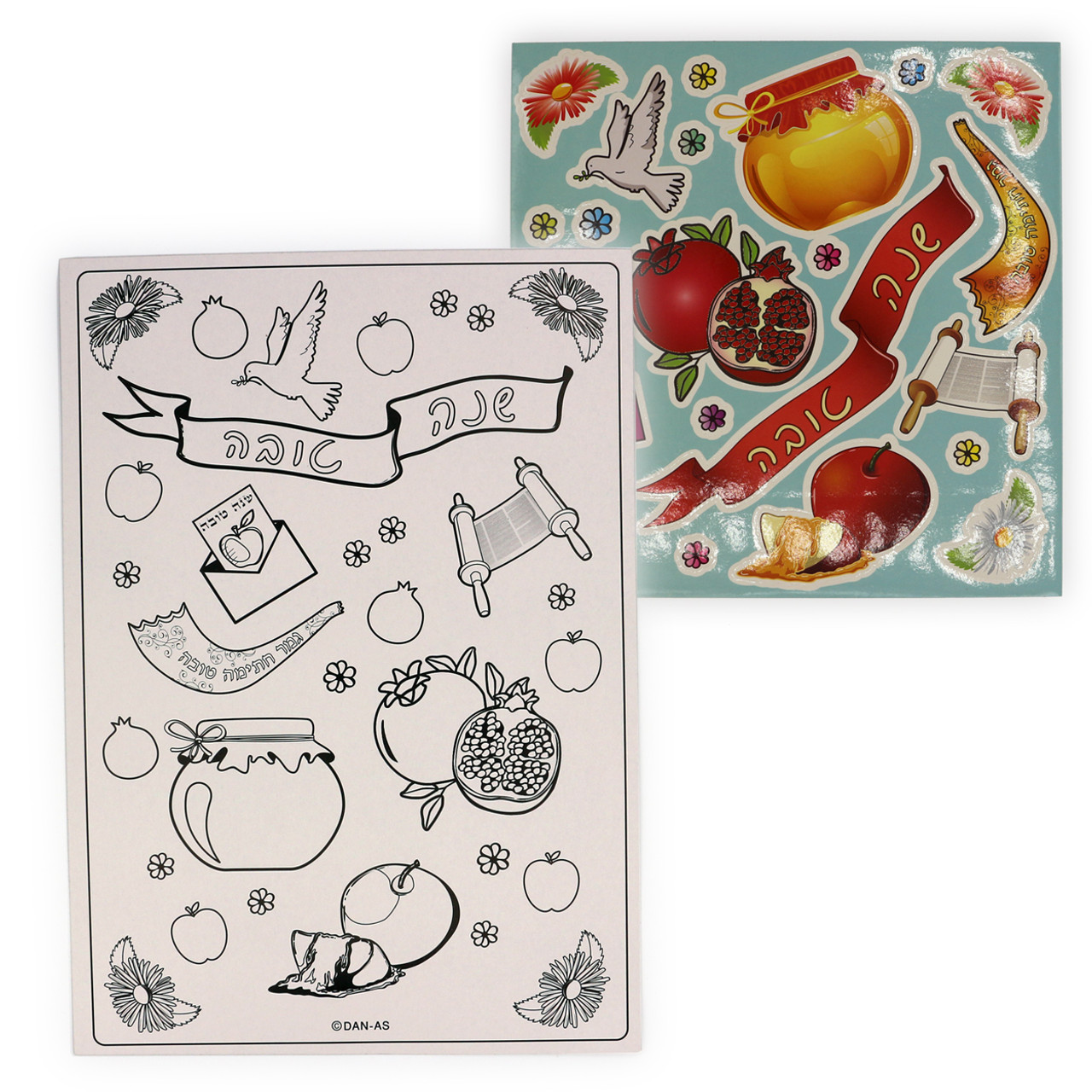 Rosh hashana coloring card