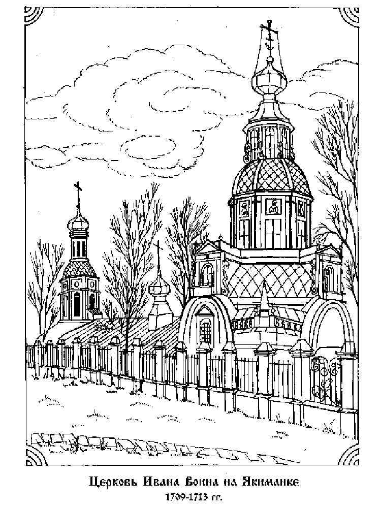 Russia coloring pages