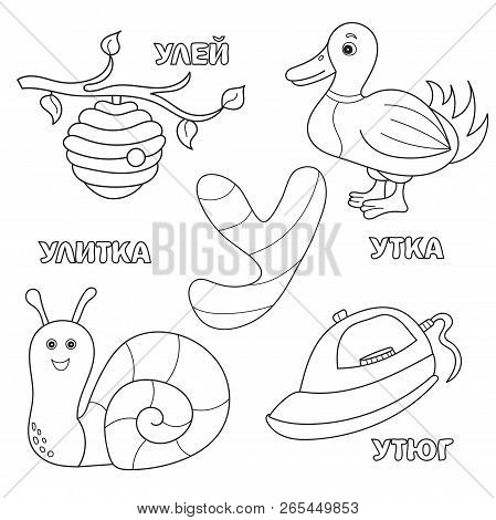 Alphabet letter vector photo free trial bigstock