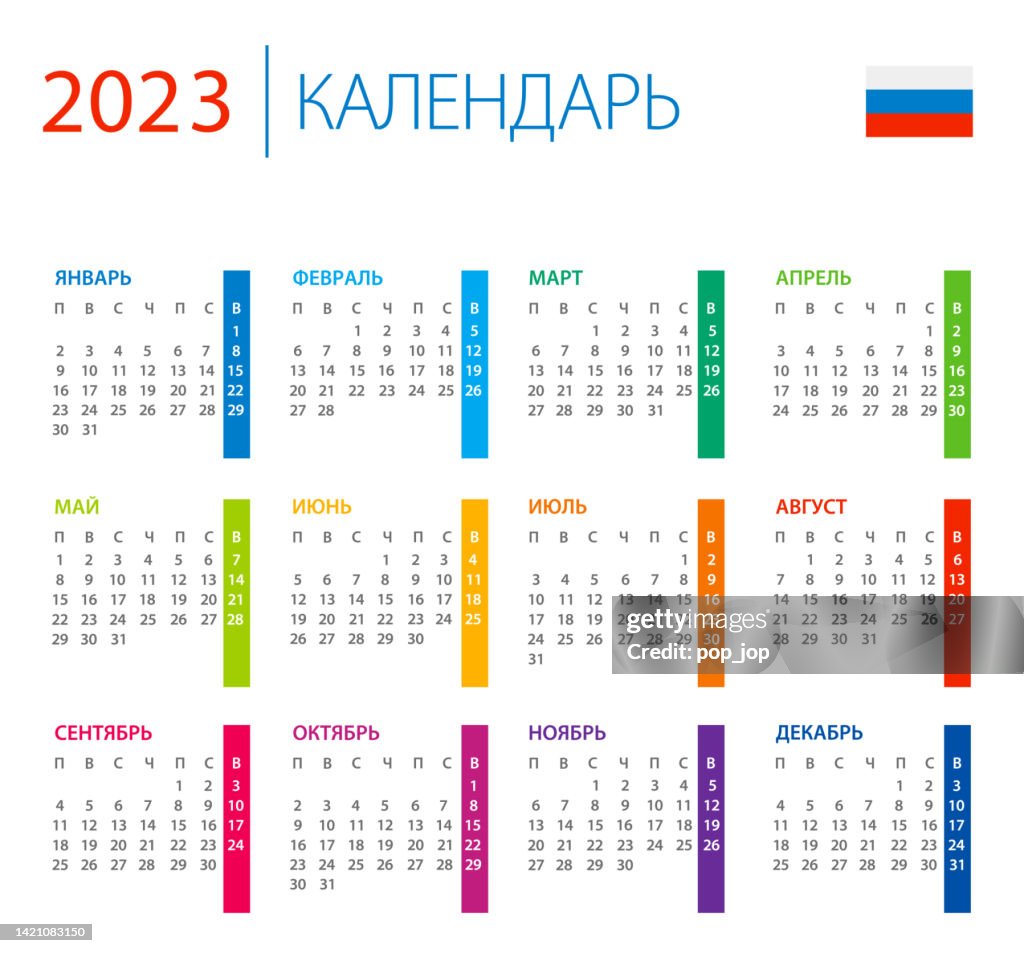 Calendar russia color vector illustration russian language version high