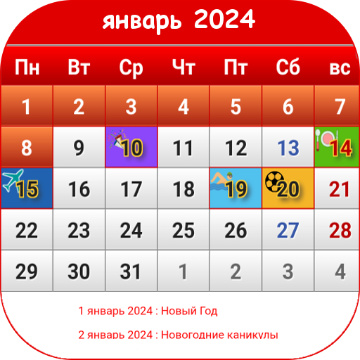 Russian calendar