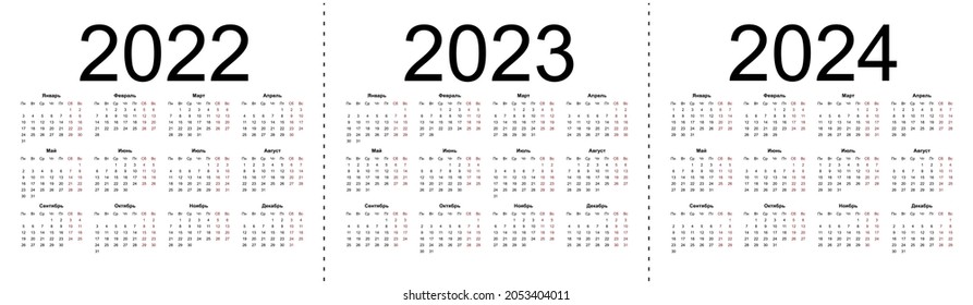 Calendar images stock photos d objects vectors