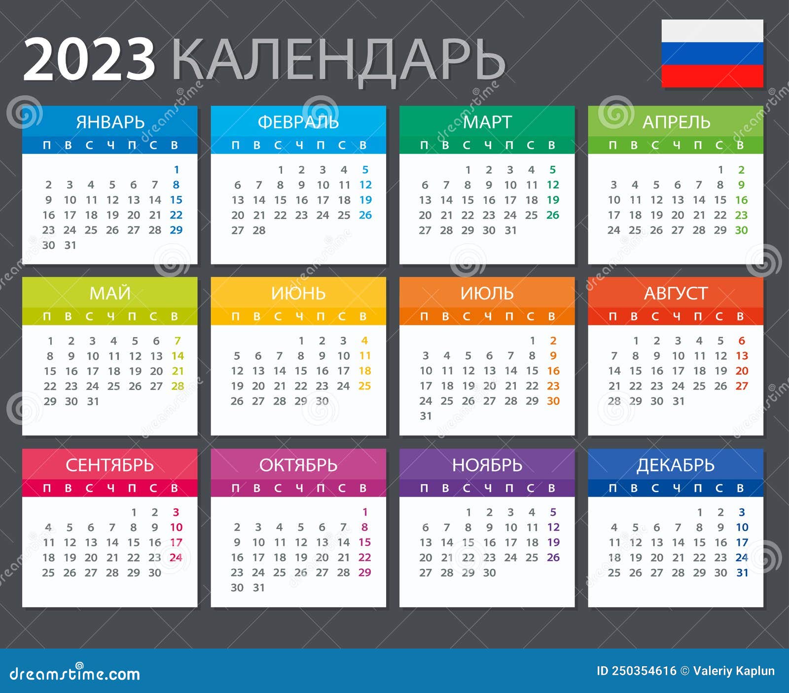 Calendar russian version