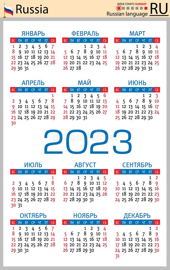 Russian calendar stock illustrations â russian calendar stock illustrations vectors clipart