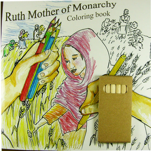 Ruth mother of monarchy coloring book â holyland marketplace