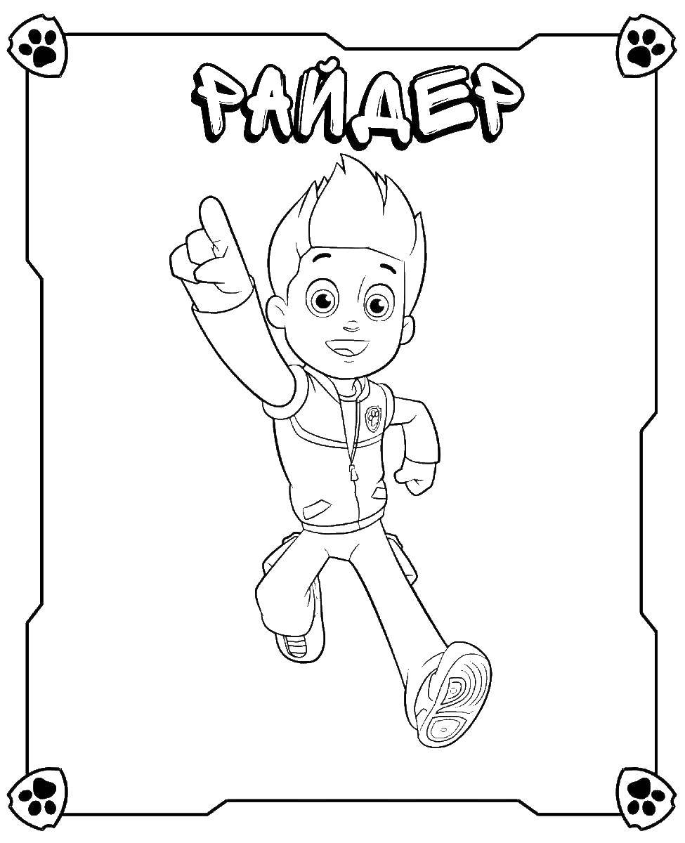 Online coloring pages patrol coloring page ryder paw patrol