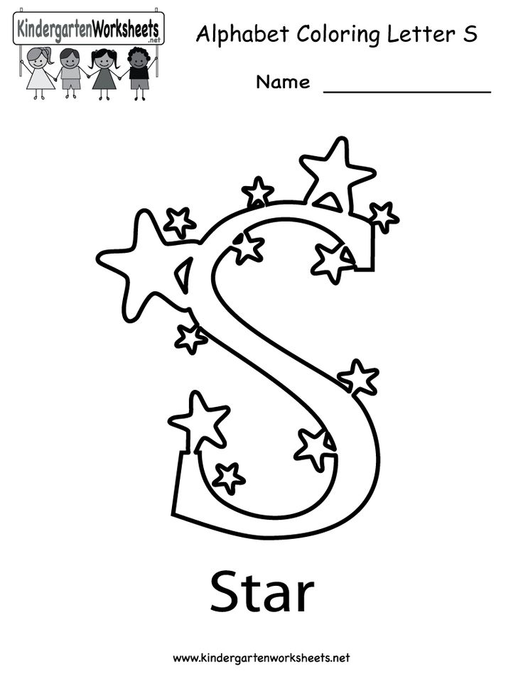 Kindergarten letter s coloring worksheet printable star coloring pages letter s worksheets lettering alphabet