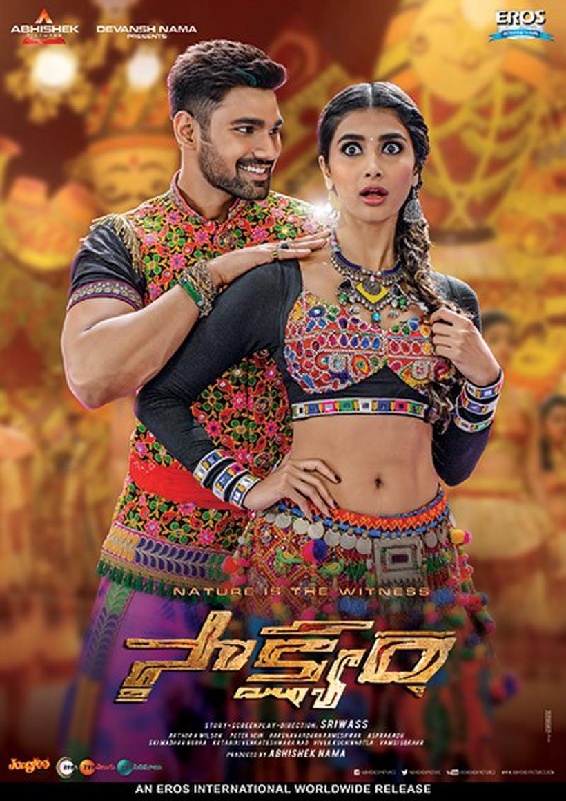 Download Free 100 saakshyam Wallpapers