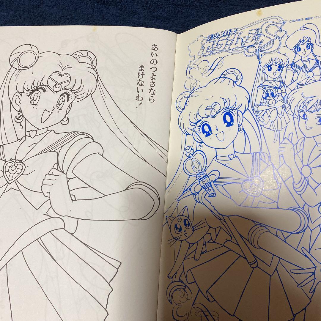 Seika coloring pretty guardian sailor moon s japanese anime nurie notebook