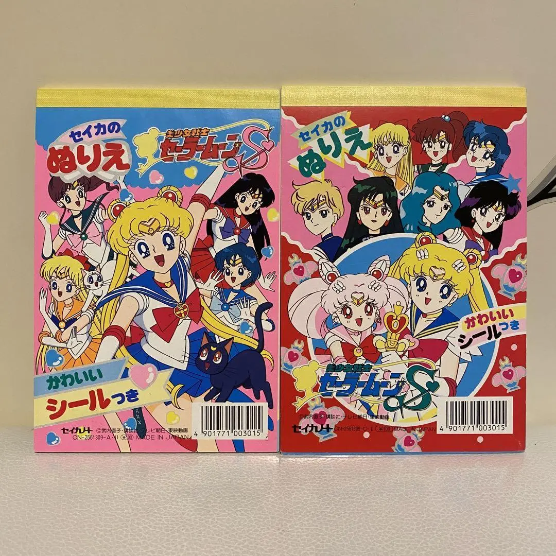 Seika sailor moon s coloring page set japanese anime nurie notebook japan