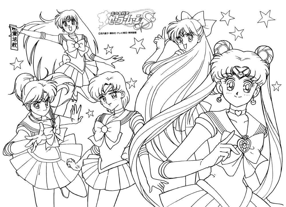 Sailor moon s line