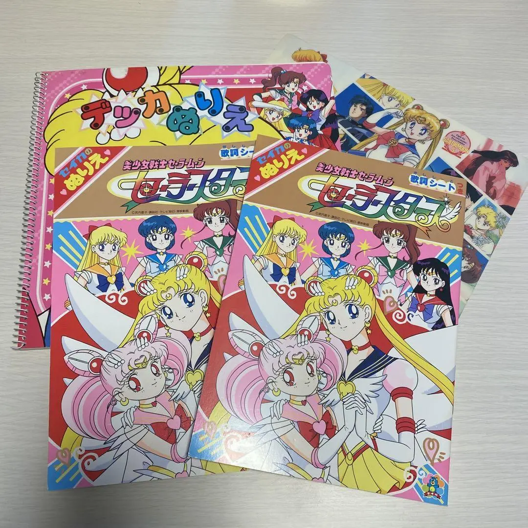 Seika sailor moon coloring book set of sheets japanese anime nurie notebook