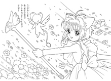 Little miss kinomoto â a cardcaptor sakura fansite â information about the anime manga and much much more