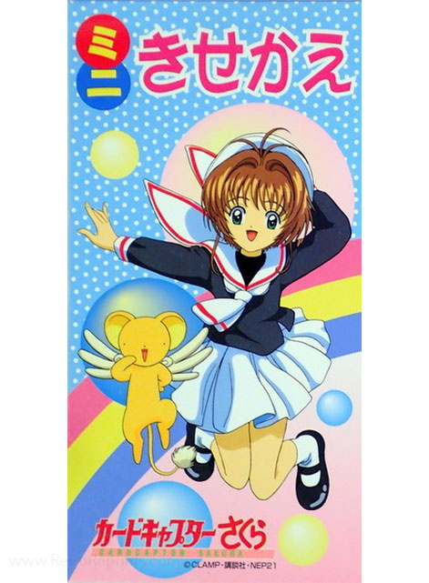 Cardcaptor sakura paper dolls coloring books at retro reprints