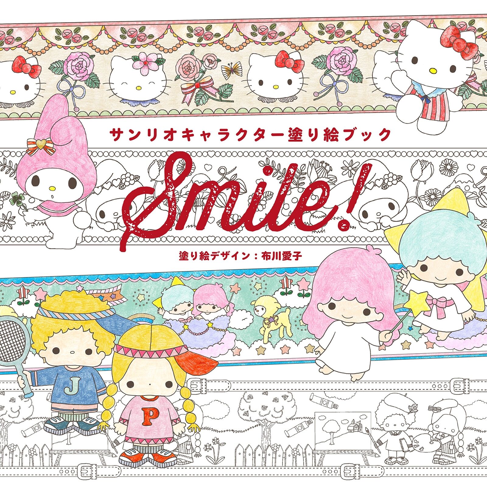 Sanrio character loring book smile hello kitty my melody little twin stars