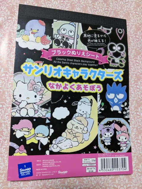 Sanrio character coloring book black sheets kitty peace of mind for you