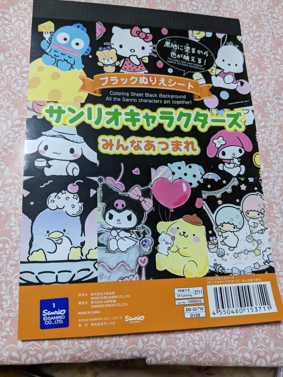 Sanrio character coloring book black sheets kitty peace of mind for you